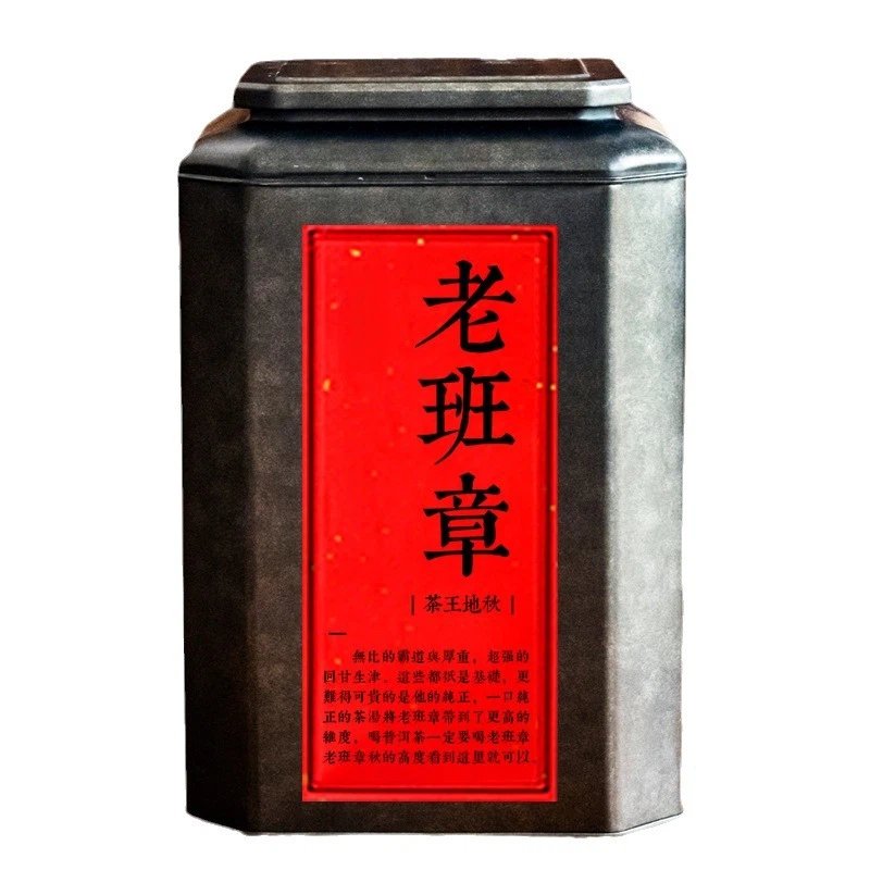 2023 Lao Ban Zhang Chawangdi Ancient Tree Single-Plant Autumn Tea – Raw Pu'er Loose Tea | Bold & Powerful - Image 5