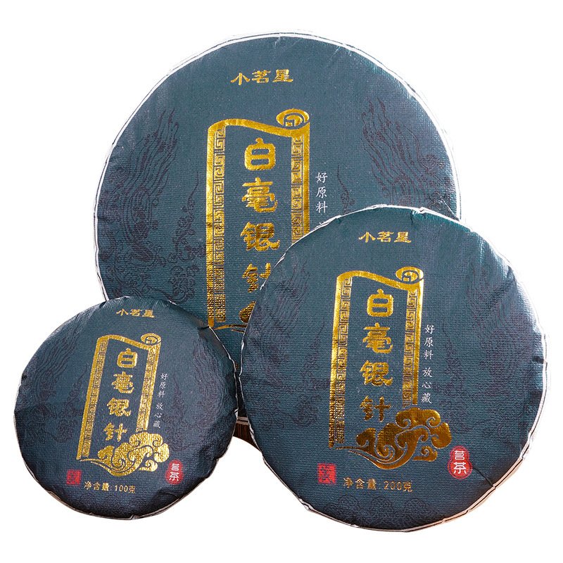 2022 Yunnan Pekoe Silver Needle White Tea Cake Moonlight White Tea - Image 4