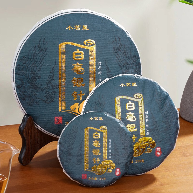2022 Yunnan Pekoe Silver Needle White Tea Cake Moonlight White Tea - Image 5