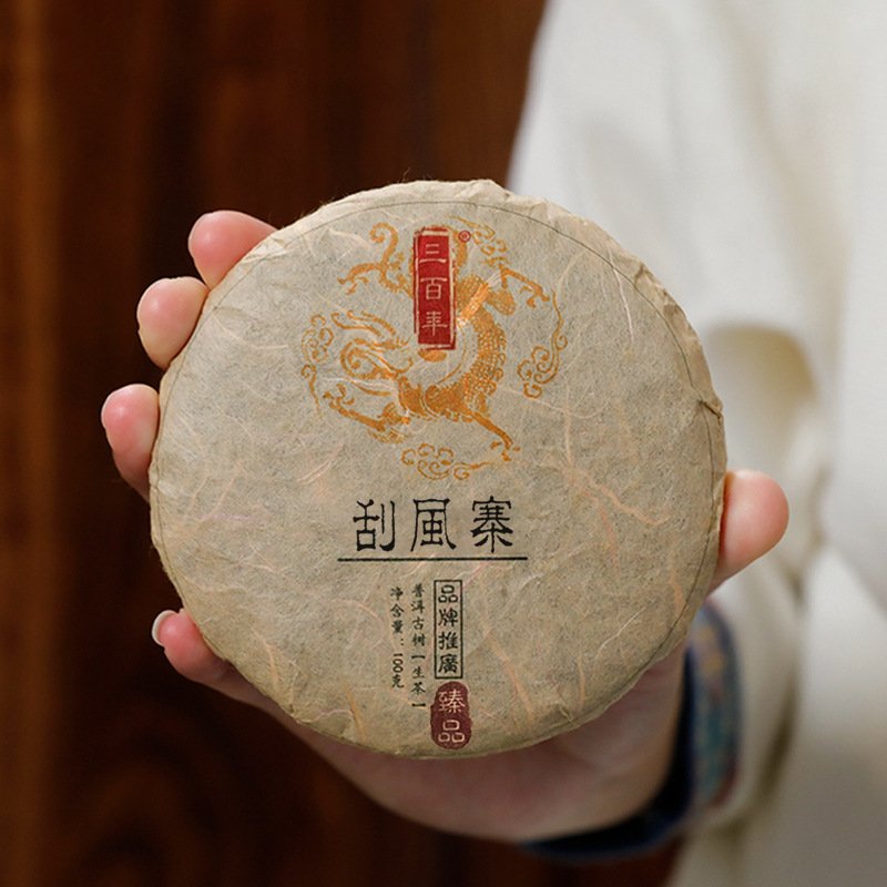 2018 Yi Wu Gua Feng Zhai Ancient Tree Raw Pu'er Tea – Aroma with Silky Smoothness | 100g Cake