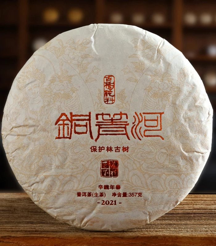 Tongqinghe Ancient Tree Raw Pu’er Tea from Yi Wu Protected Forest – 357g Cake | Sheng Pu’er