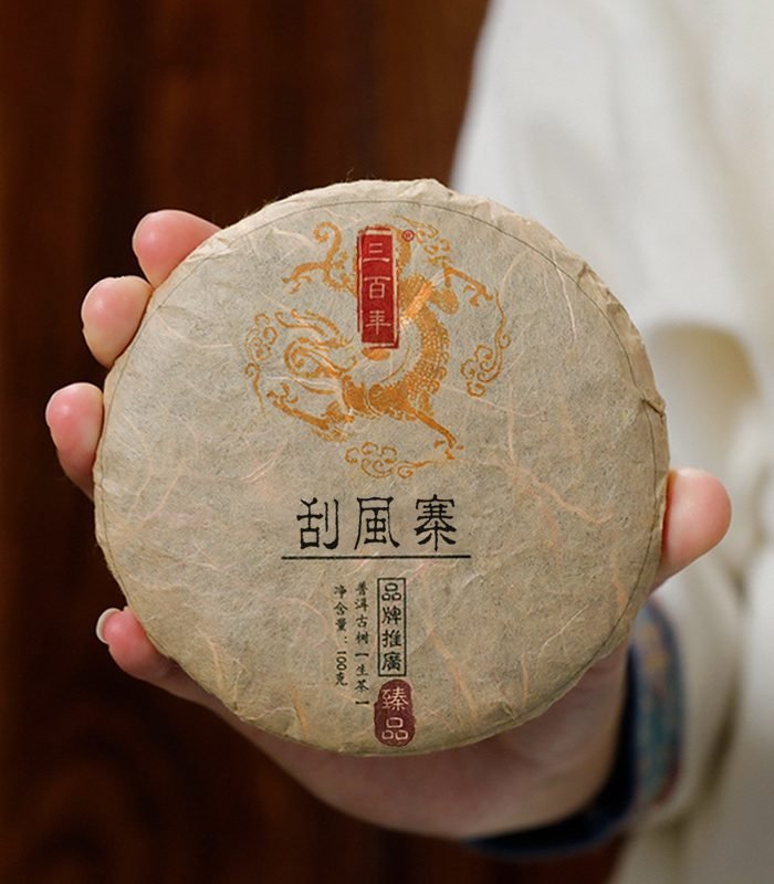 2018 Yi Wu Gua Feng Zhai Ancient Tree Raw Pu’er Tea – Aroma with Silky Smoothness | 100g Cake